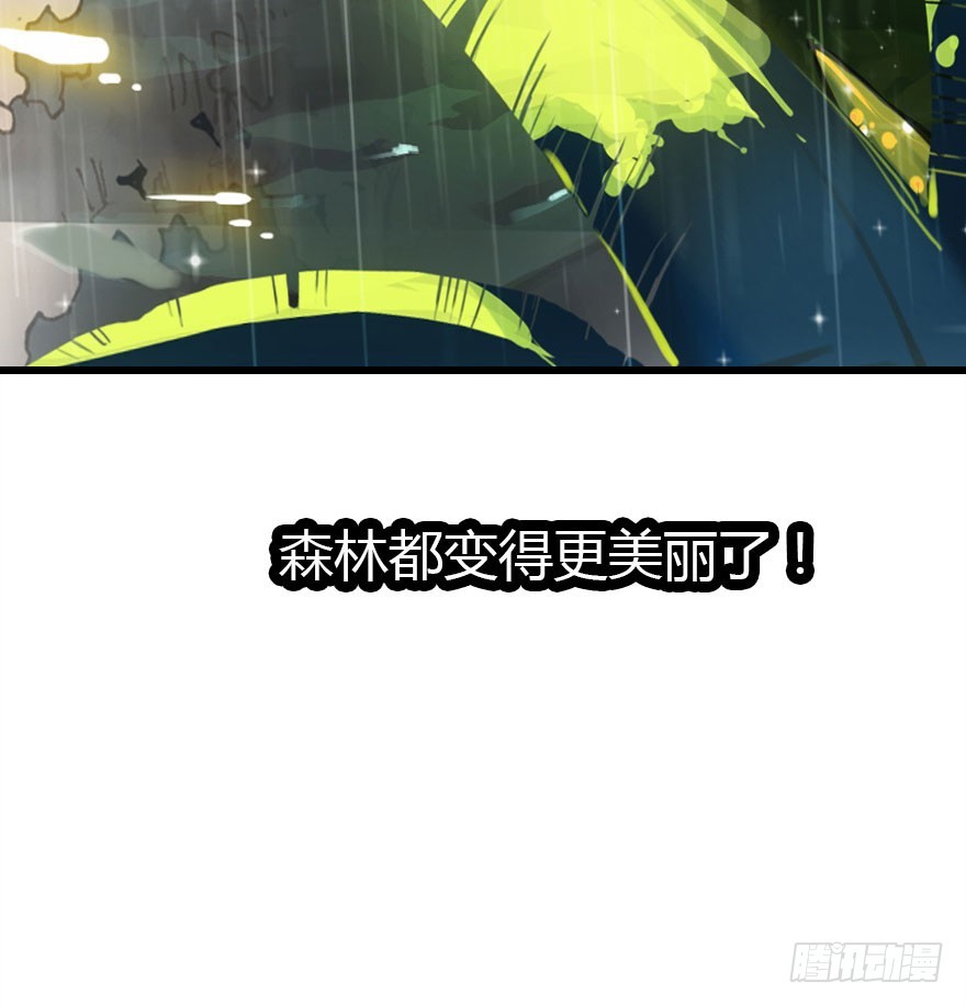 山洞里的二人世界(1/2)-第51话