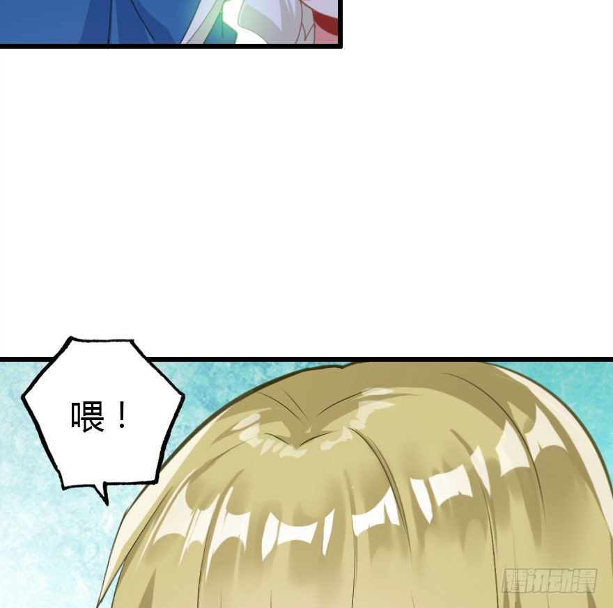 山洞里的二人世界(1/2)-第51话