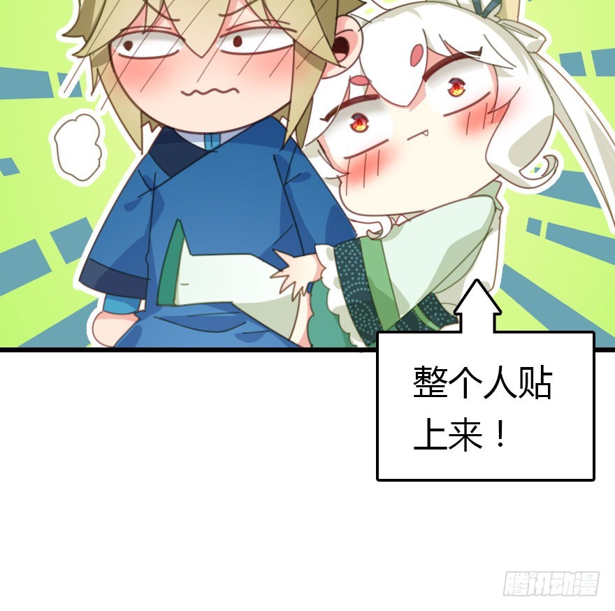 山洞里的二人世界(1/2)-第51话