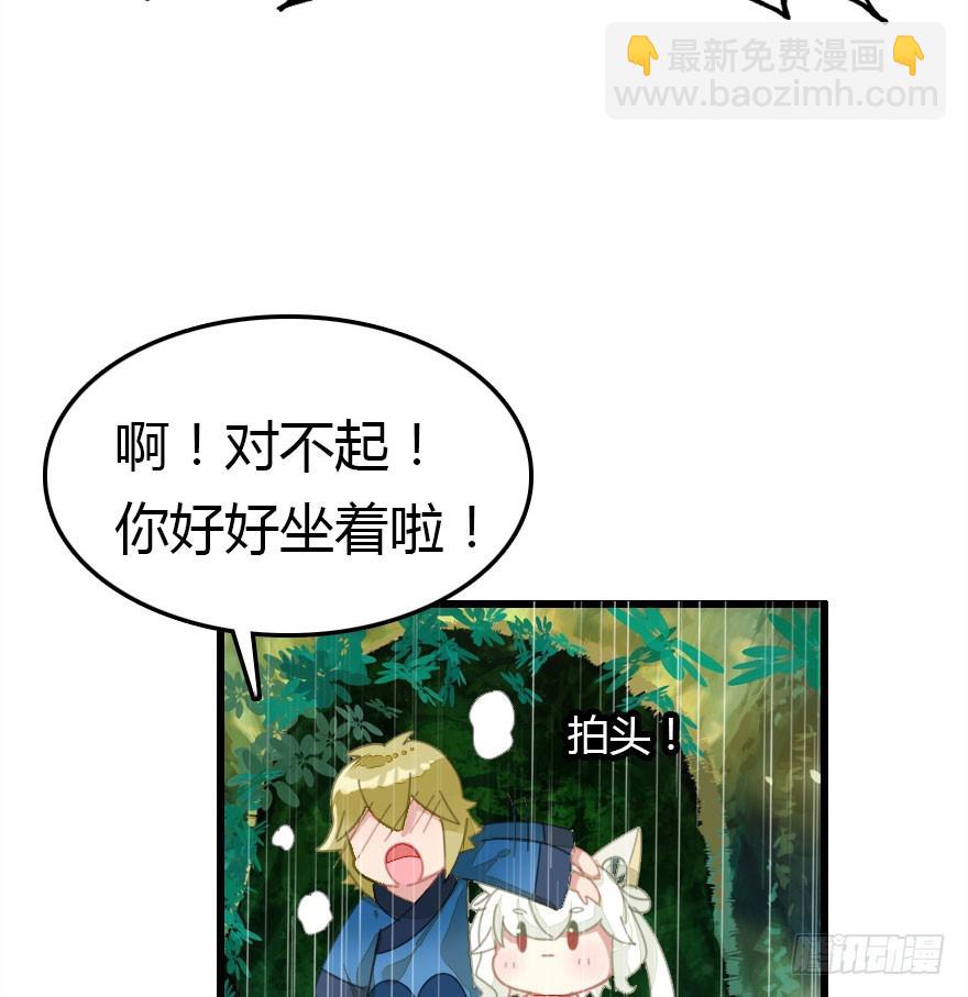 山洞里的二人世界(1/2)-第51话