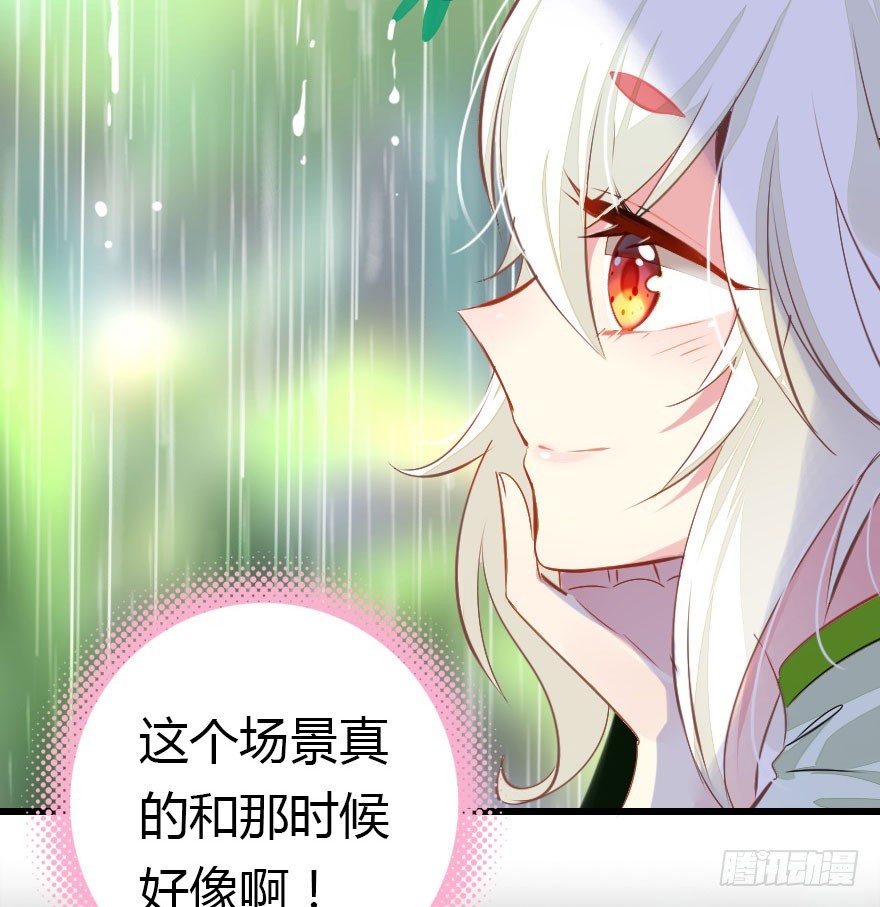 山洞里的二人世界(1/2)-第51话