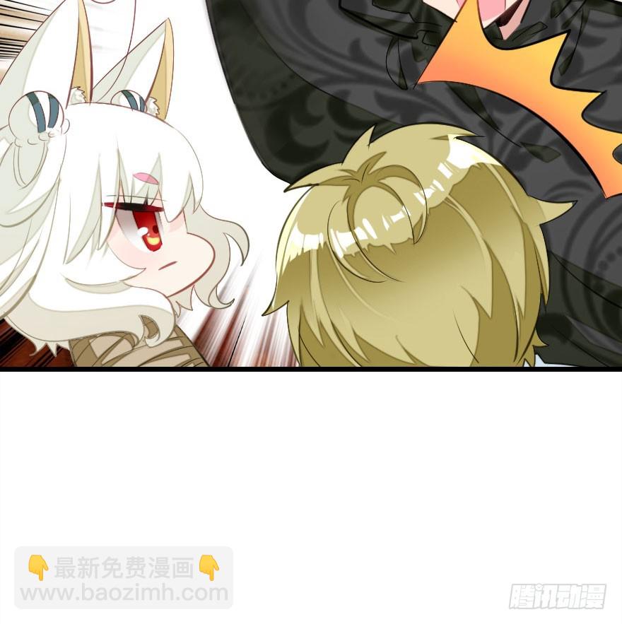 魔族三人组(1/3)-第53话