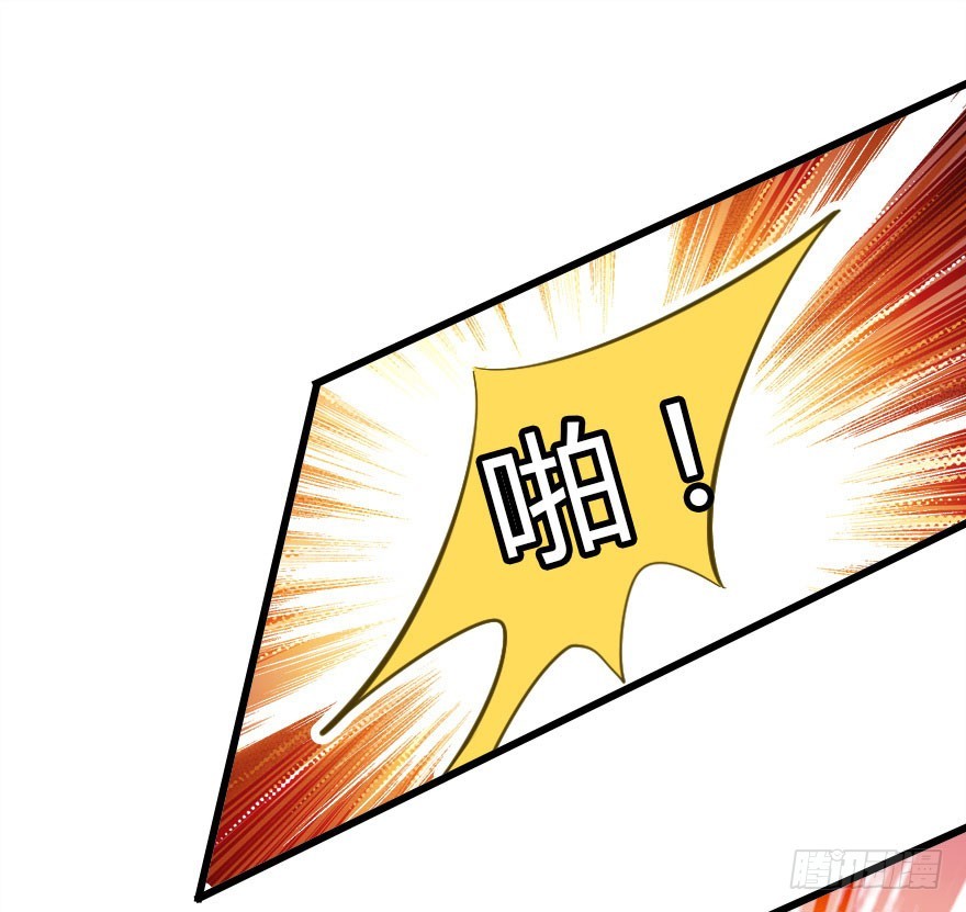 魔族三人组(1/3)-第53话