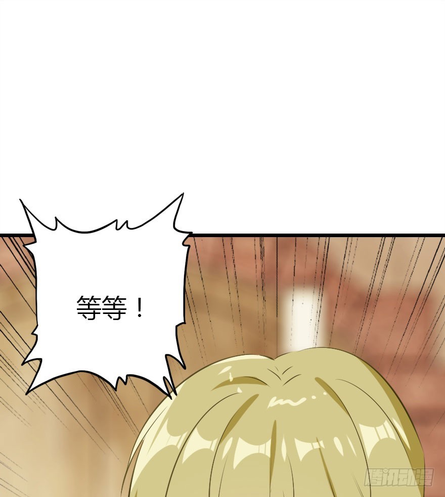 魔族三人组(1/3)-第53话