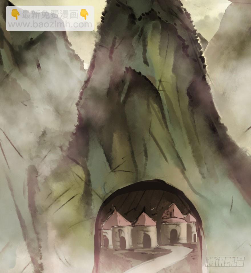 魔族三人组(1/3)-第53话