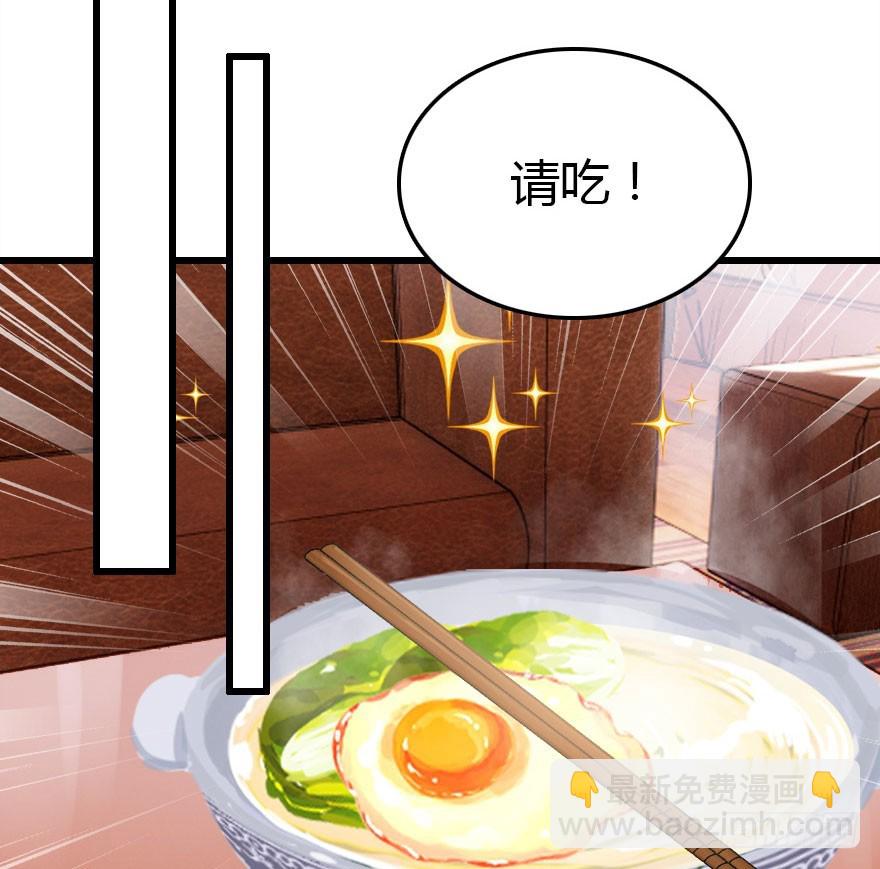 魔族三人组(1/3)-第53话