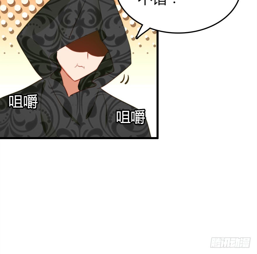 魔族三人组(1/3)-第53话