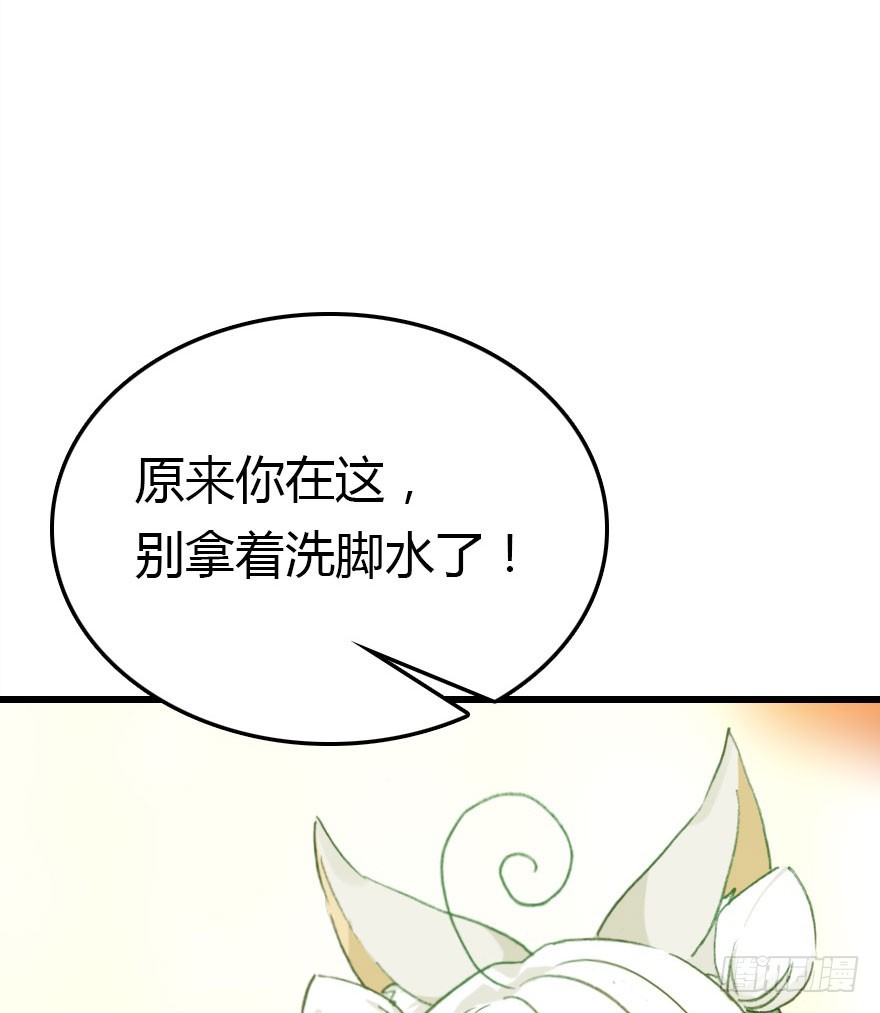 我喜欢的人只有你(1/2)-第55话