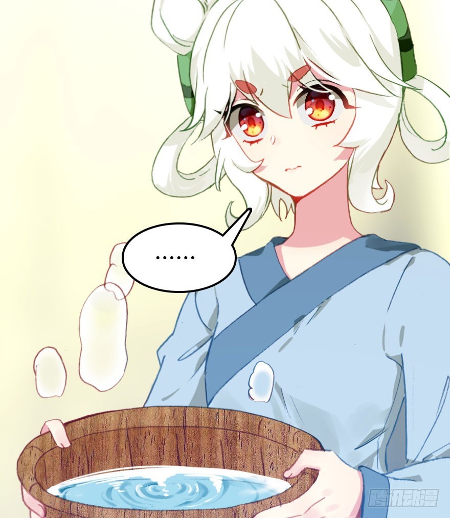 我喜欢的人只有你(1/2)-第55话