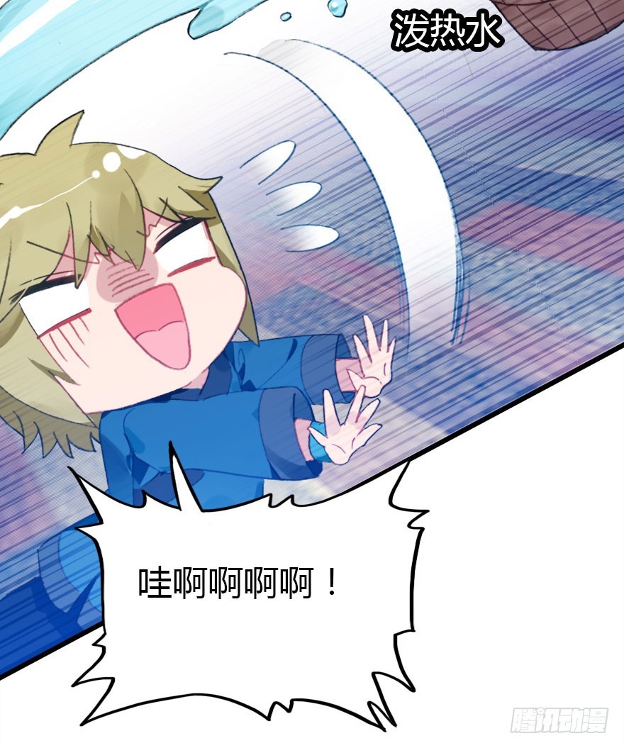 我喜欢的人只有你(1/2)-第55话