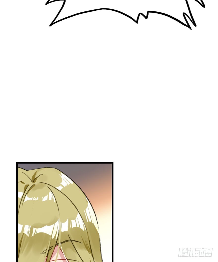 我喜欢的人只有你(1/2)-第55话