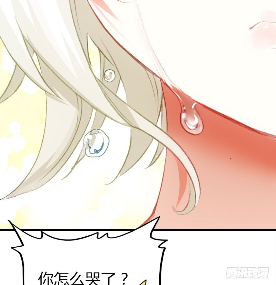 我喜欢的人只有你(1/2)-第55话