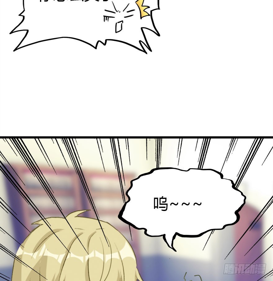 我喜欢的人只有你(1/2)-第55话