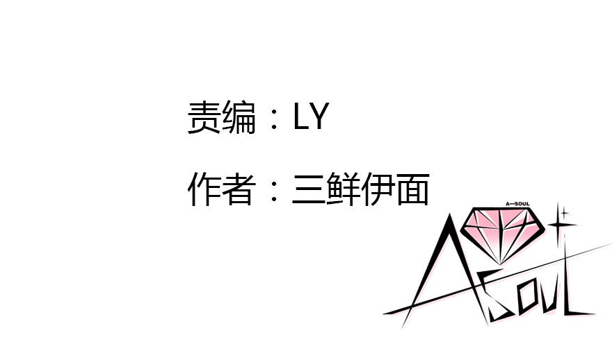 我喜欢的人只有你(1/2)-第55话