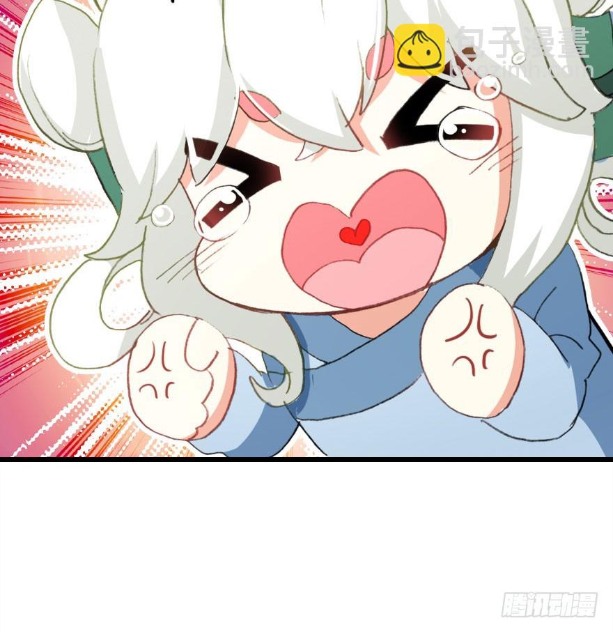 我喜欢的人只有你(1/2)-第55话