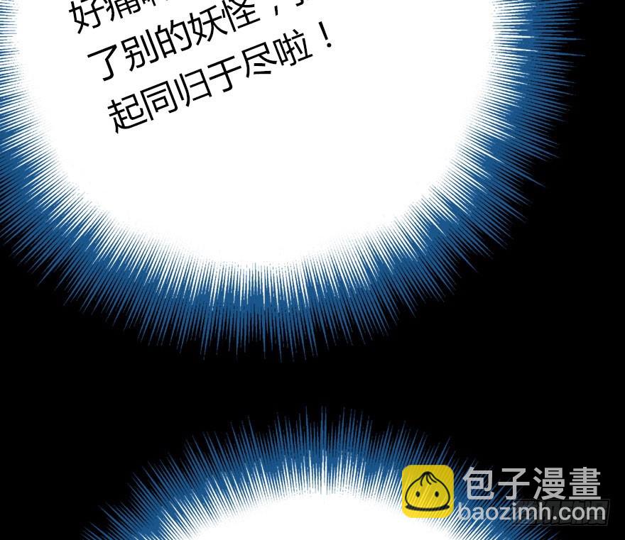 我喜欢的人只有你(1/2)-第55话