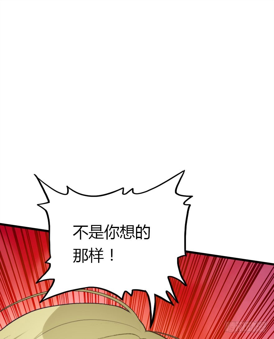 我喜欢的人只有你(1/2)-第55话