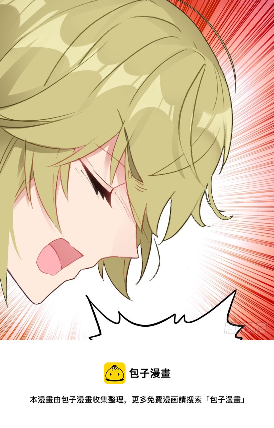 我喜欢的人只有你(1/2)-第55话