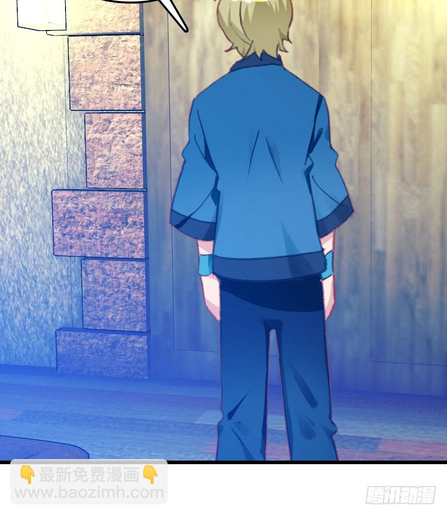 我喜欢的人只有你(1/2)-第55话