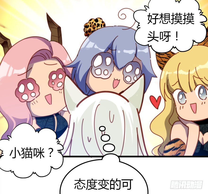 风水轮流转(1/2)-第57话