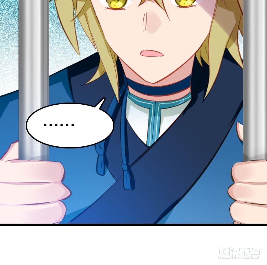 风水轮流转(1/2)-第57话