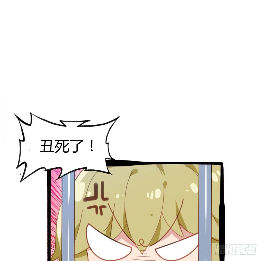 风水轮流转(1/2)-第57话