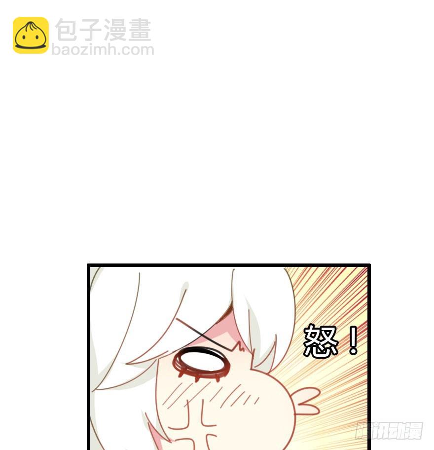 风水轮流转(1/2)-第57话