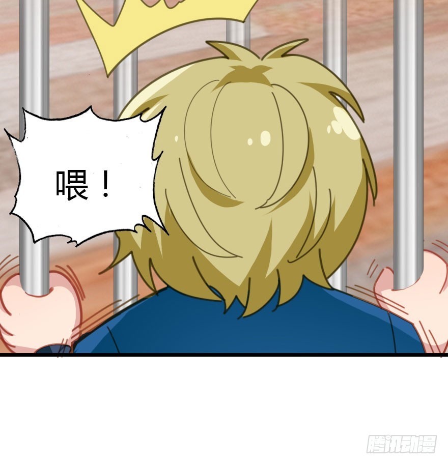 风水轮流转(1/2)-第57话