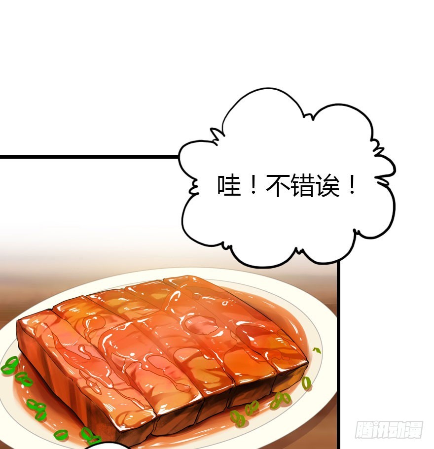 风水轮流转(1/2)-第57话