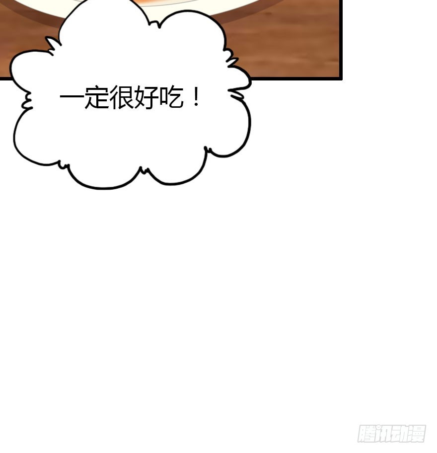 风水轮流转(1/2)-第57话