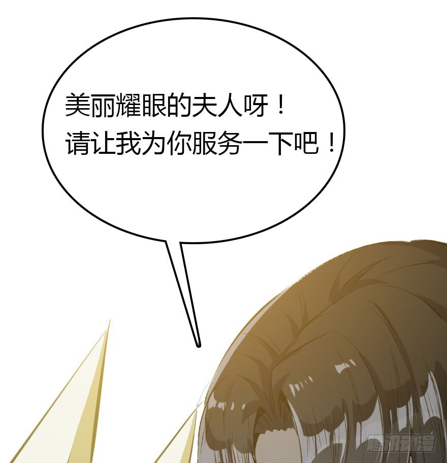 风水轮流转(1/2)-第57话