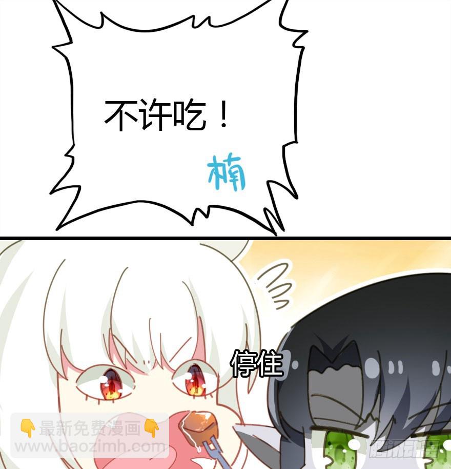 风水轮流转(1/2)-第57话