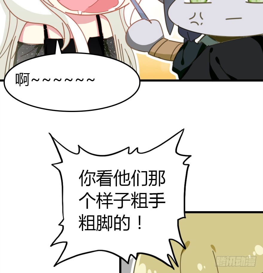 风水轮流转(1/2)-第57话