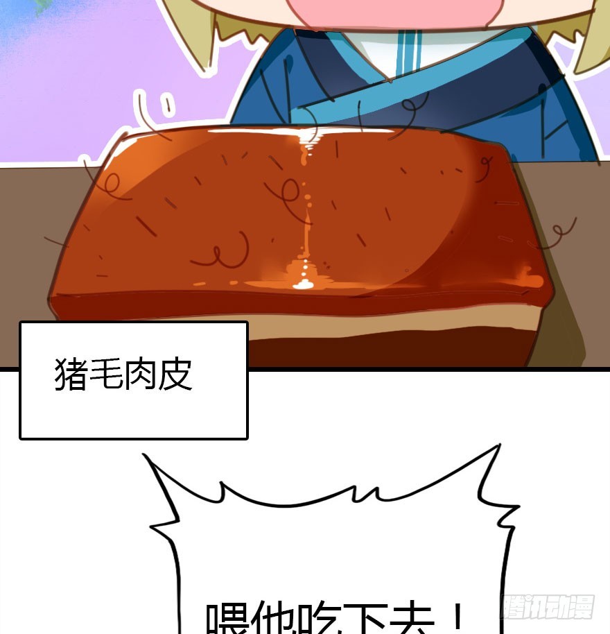 风水轮流转(1/2)-第57话