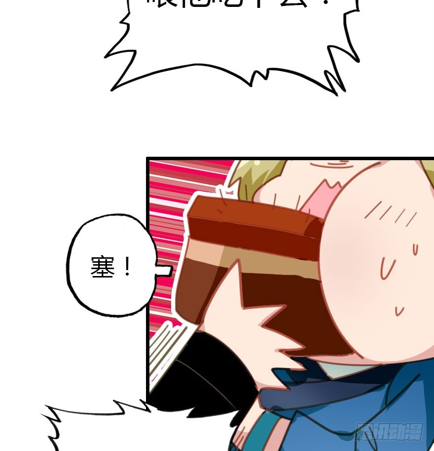 风水轮流转(1/2)-第57话