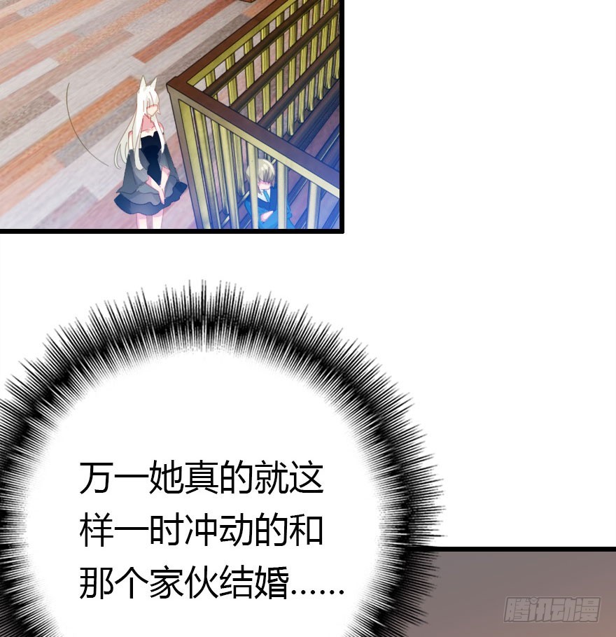 风水轮流转(1/2)-第57话