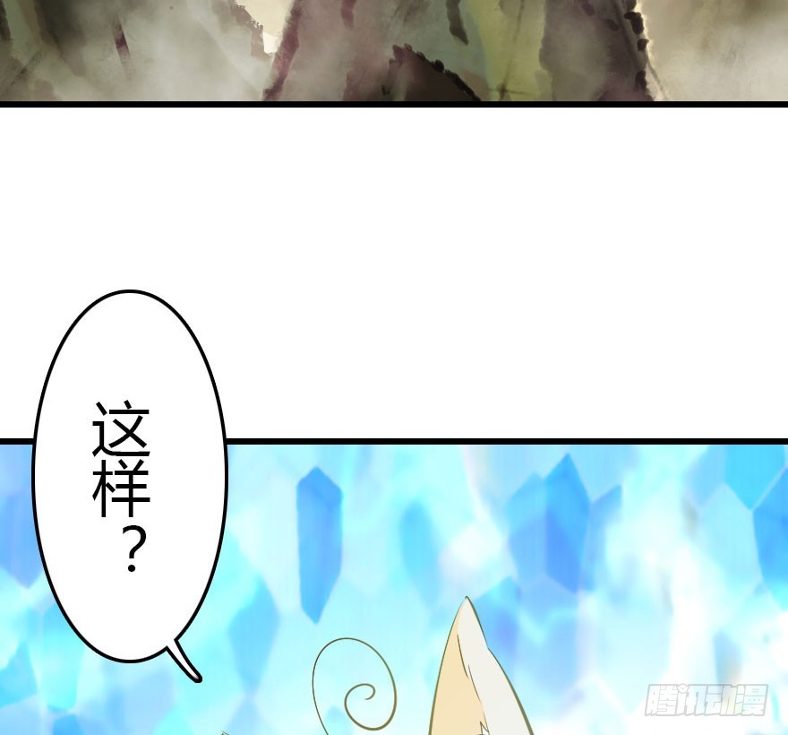 风水轮流转(1/2)-第57话