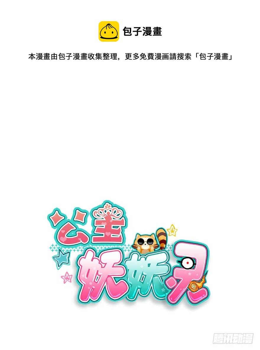 世上还是二哥好(1/3)-第59话