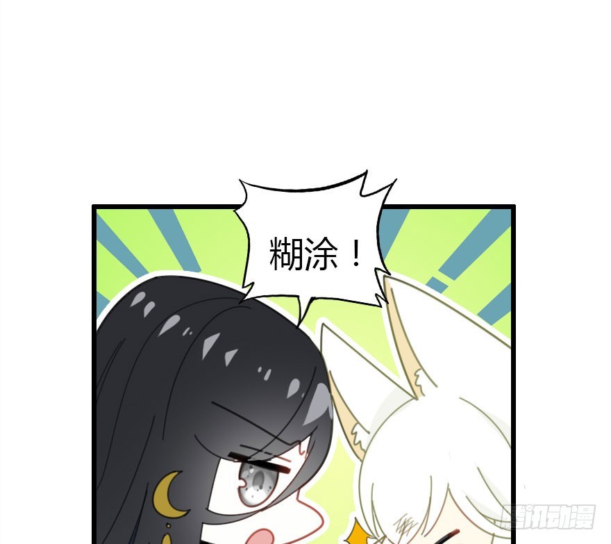 世上还是二哥好(1/3)-第59话