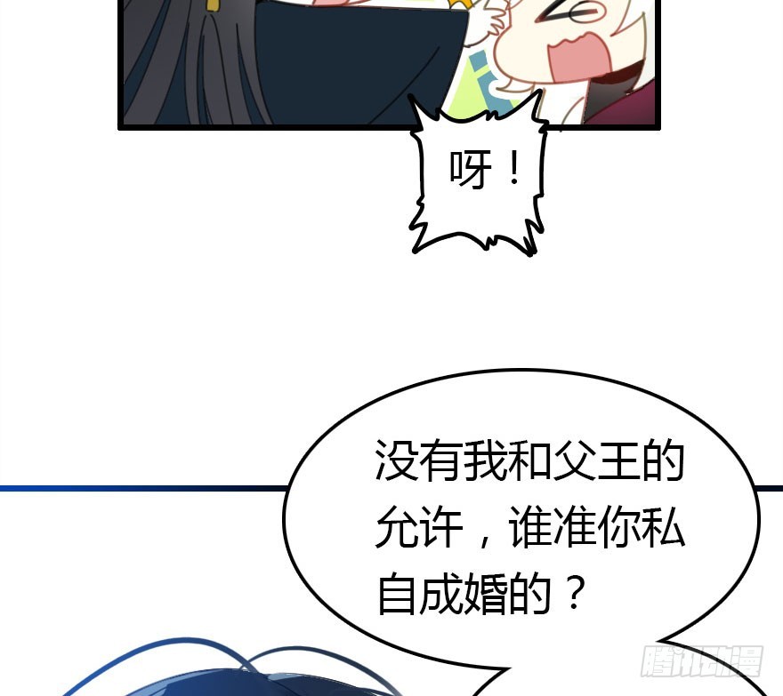 世上还是二哥好(1/3)-第59话