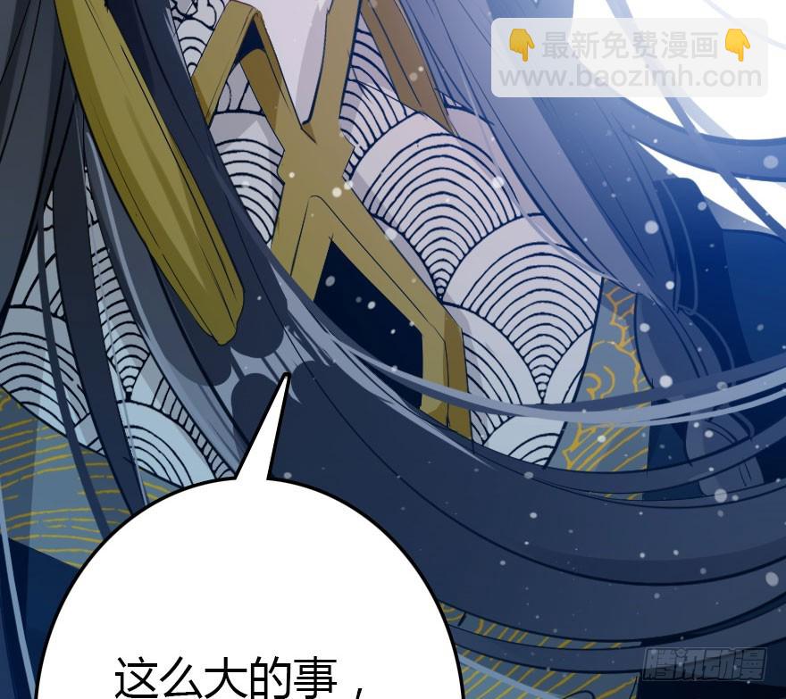 世上还是二哥好(1/3)-第59话