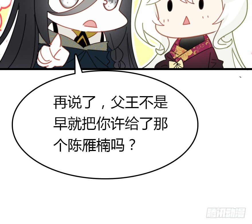 世上还是二哥好(1/3)-第59话