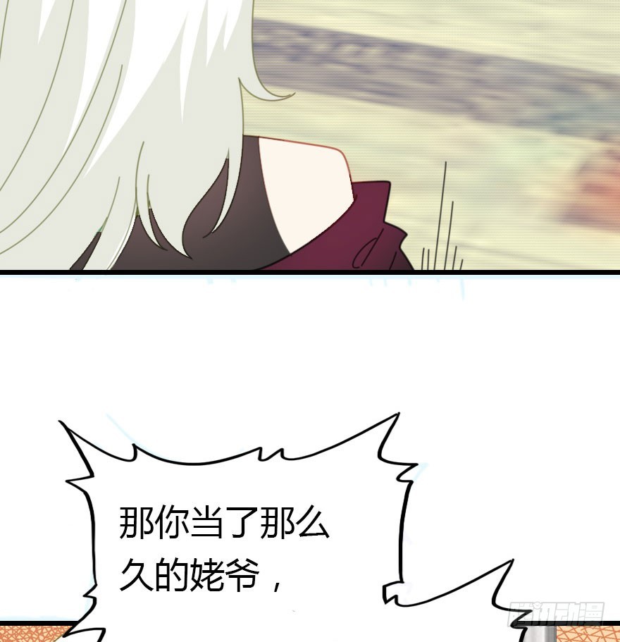 世上还是二哥好(1/3)-第59话