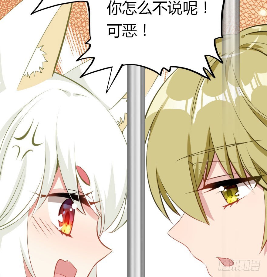 世上还是二哥好(1/3)-第59话