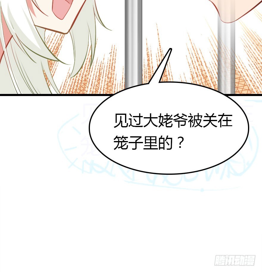 世上还是二哥好(1/3)-第59话