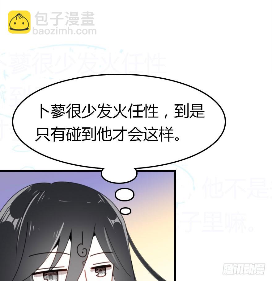 世上还是二哥好(1/3)-第59话