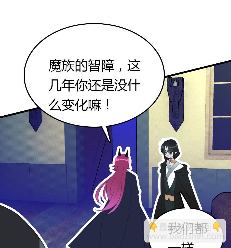 世上还是二哥好(1/3)-第59话