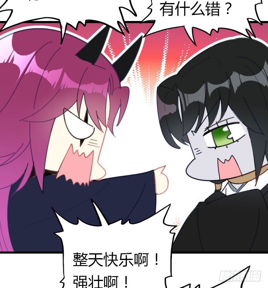 世上还是二哥好(1/3)-第59话