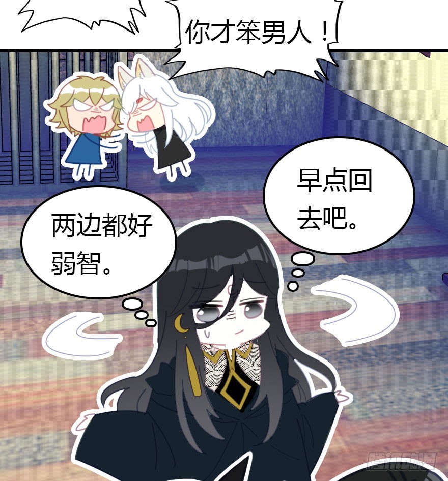 世上还是二哥好(1/3)-第59话