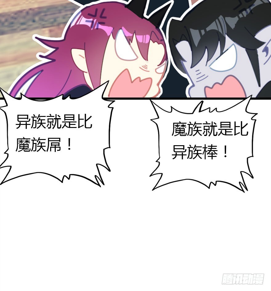 世上还是二哥好(1/3)-第59话